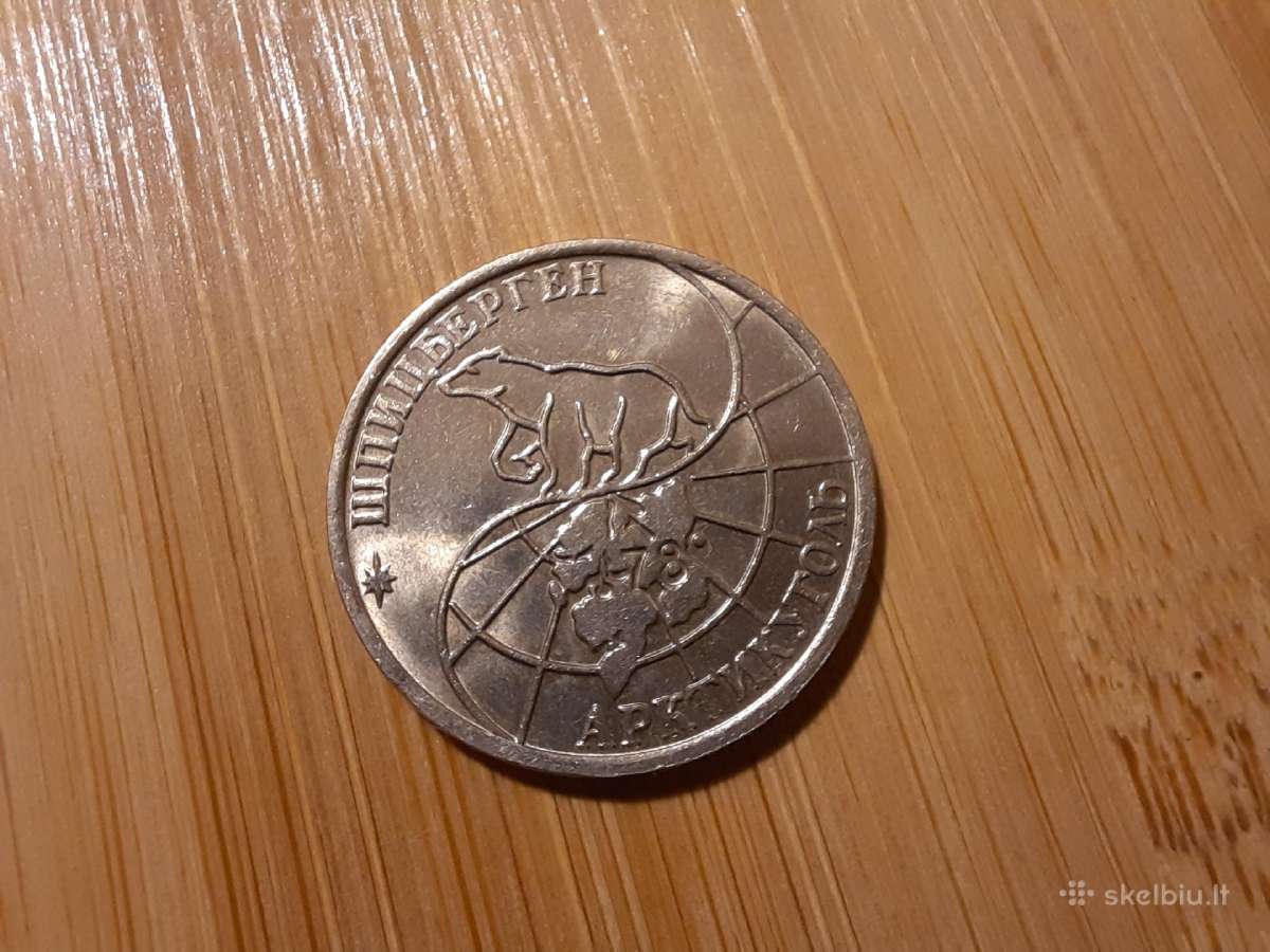 50 rubliu 1993 - reta - nuotraukos Nr. 2