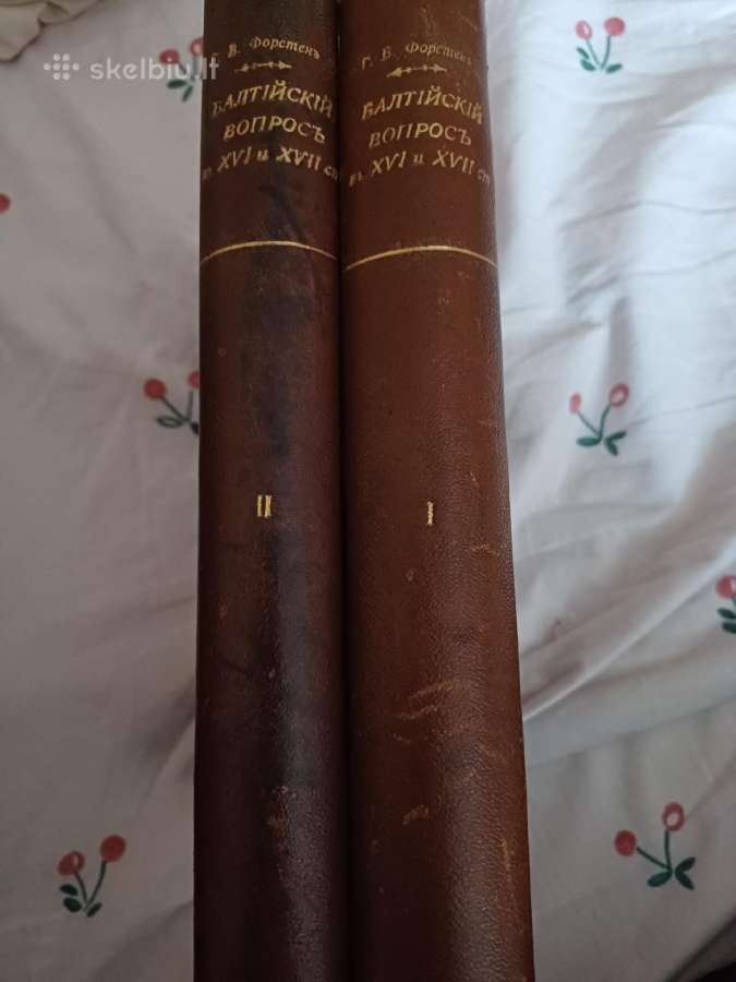 Parduodu 1,2t knygu. Балтийский вопрось 1893-94.