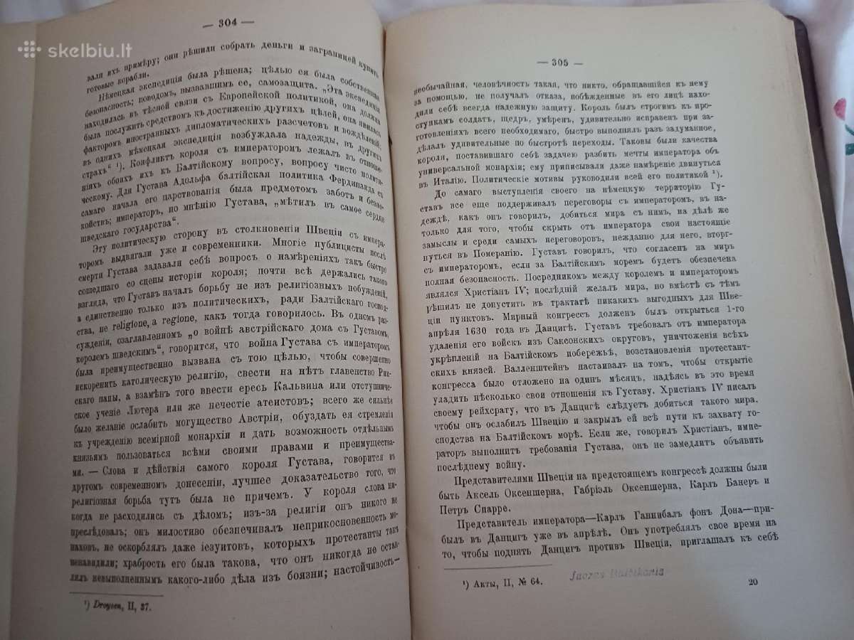 Parduodu 1,2t knygu. Балтийский вопрось 1893-94. - nuotraukos Nr. 3