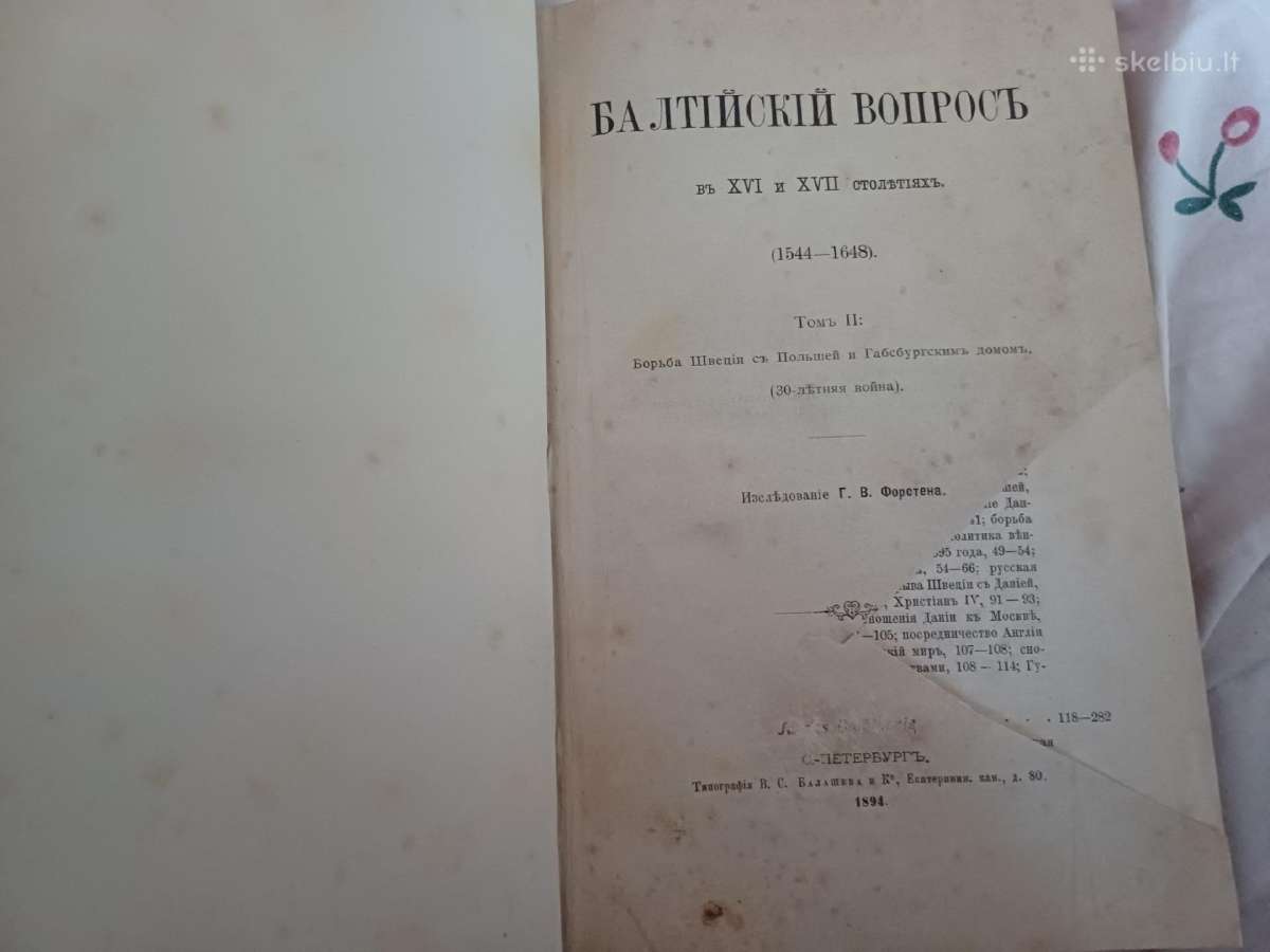 Parduodu 1,2t knygu. Балтийский вопрось 1893-94. - nuotraukos Nr. 10