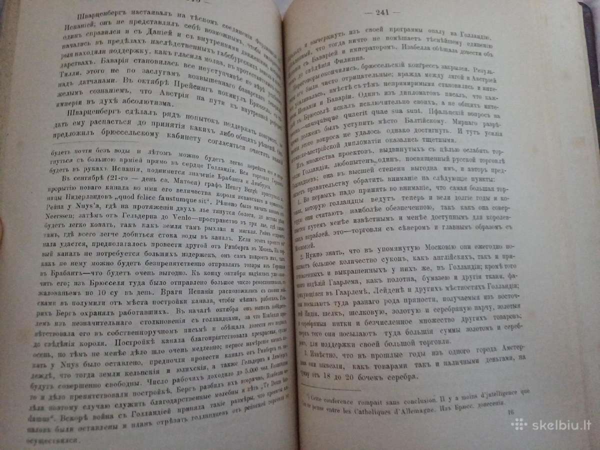 Parduodu 1,2t knygu. Балтийский вопрось 1893-94. - nuotraukos Nr. 14