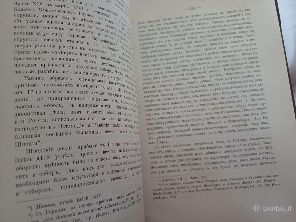 Parduodu 1,2t knygu. Балтийский вопрось 1893-94. - nuotraukos Nr. 15