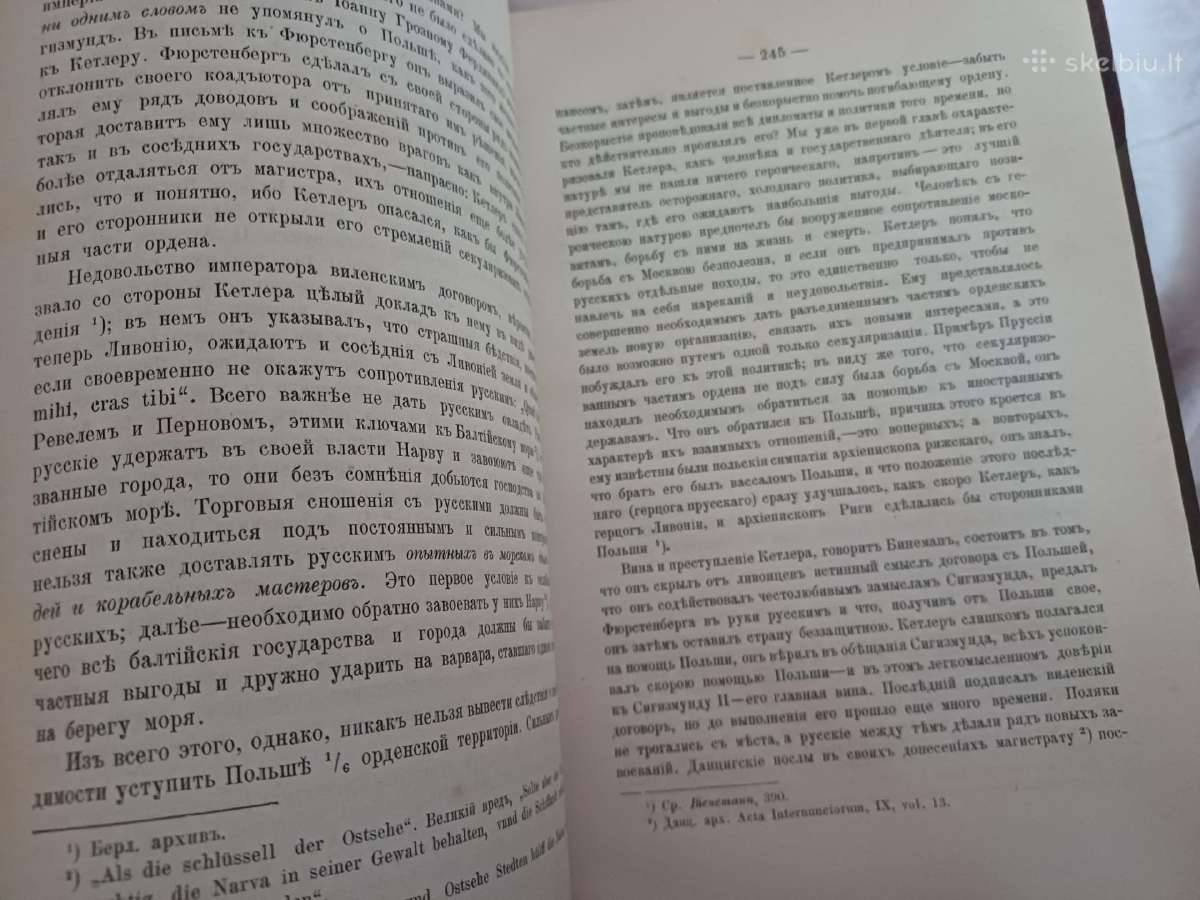 Parduodu 1,2t knygu. Балтийский вопрось 1893-94. - nuotraukos Nr. 17