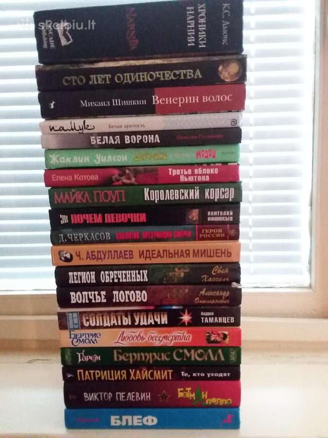 Kasetę dainuoja "Serdiucka" - nuotraukos Nr. 11