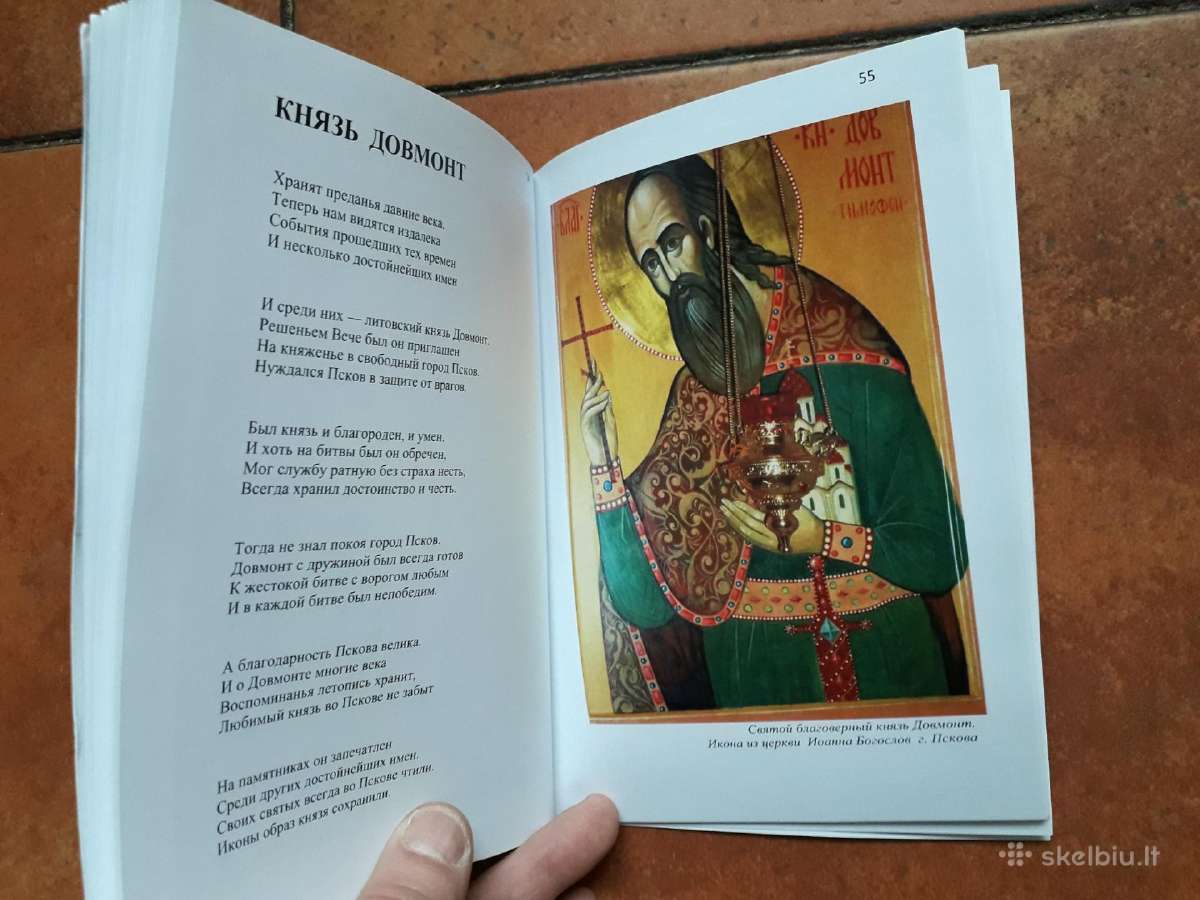 Viktorija Kurakevič "два края" 2013 metai - nuotraukos Nr. 7