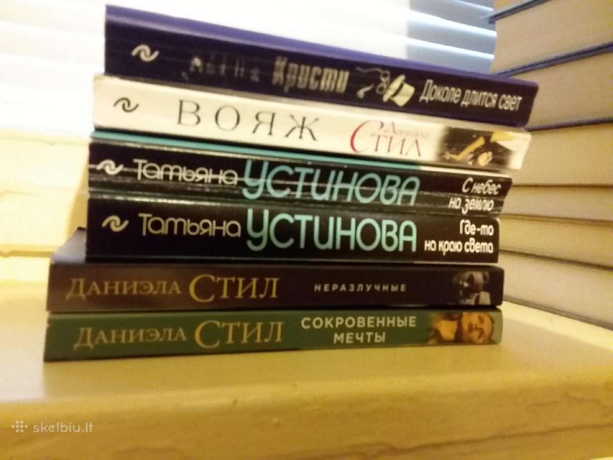 Призрак смерти Робертс Н. 2011 m. - nuotraukos Nr. 2