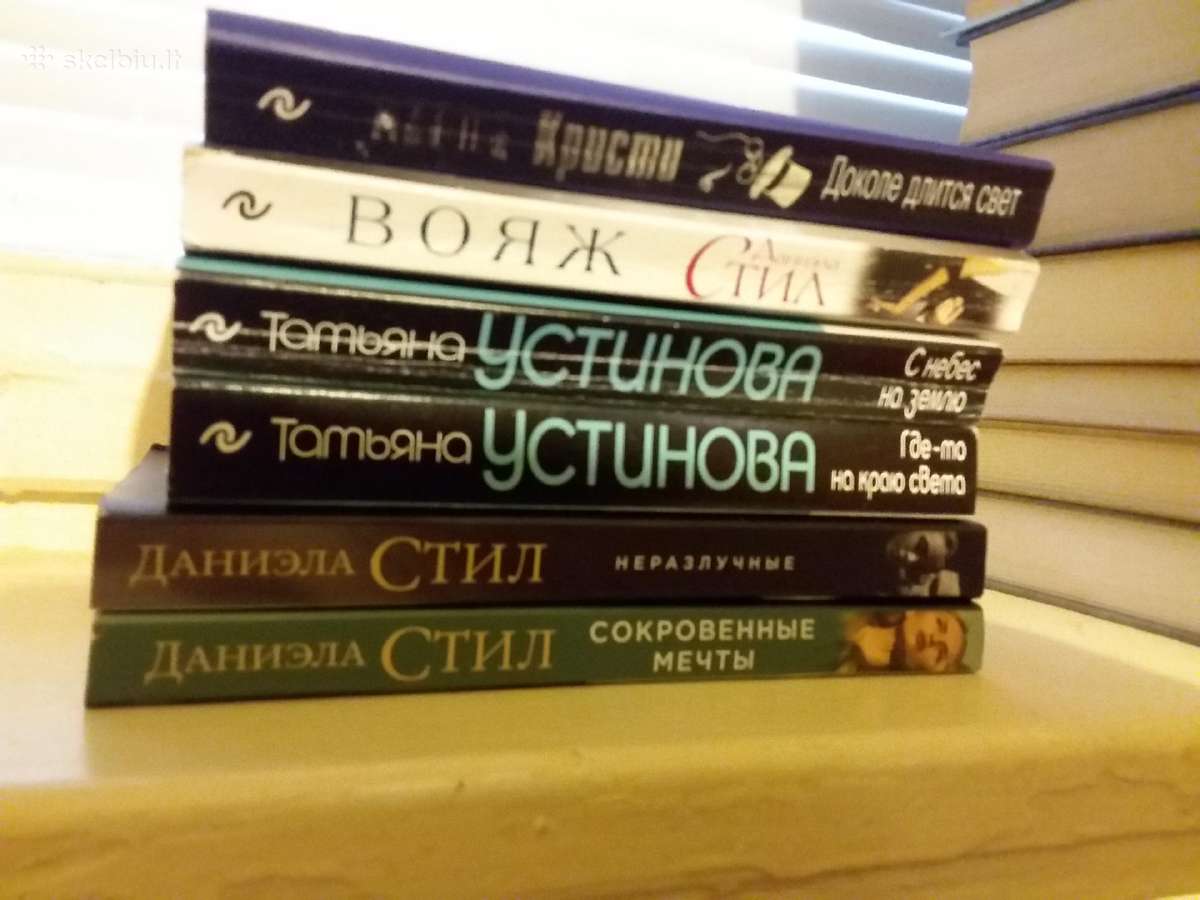 Расплата за смерть Нора Робертс 2010 m. - nuotraukos Nr. 2