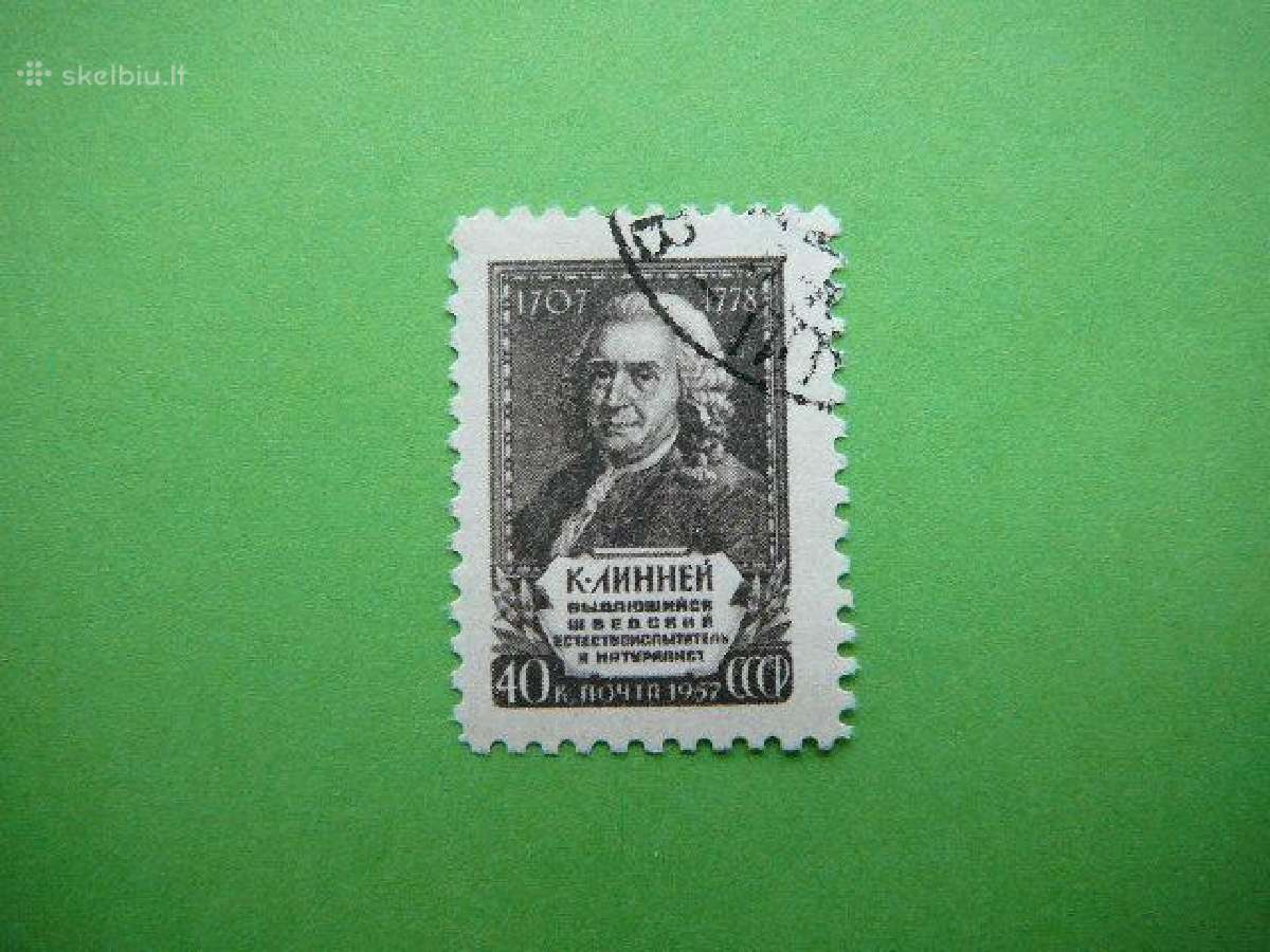Ssr 1958 K. Linnej antsp. a2048
