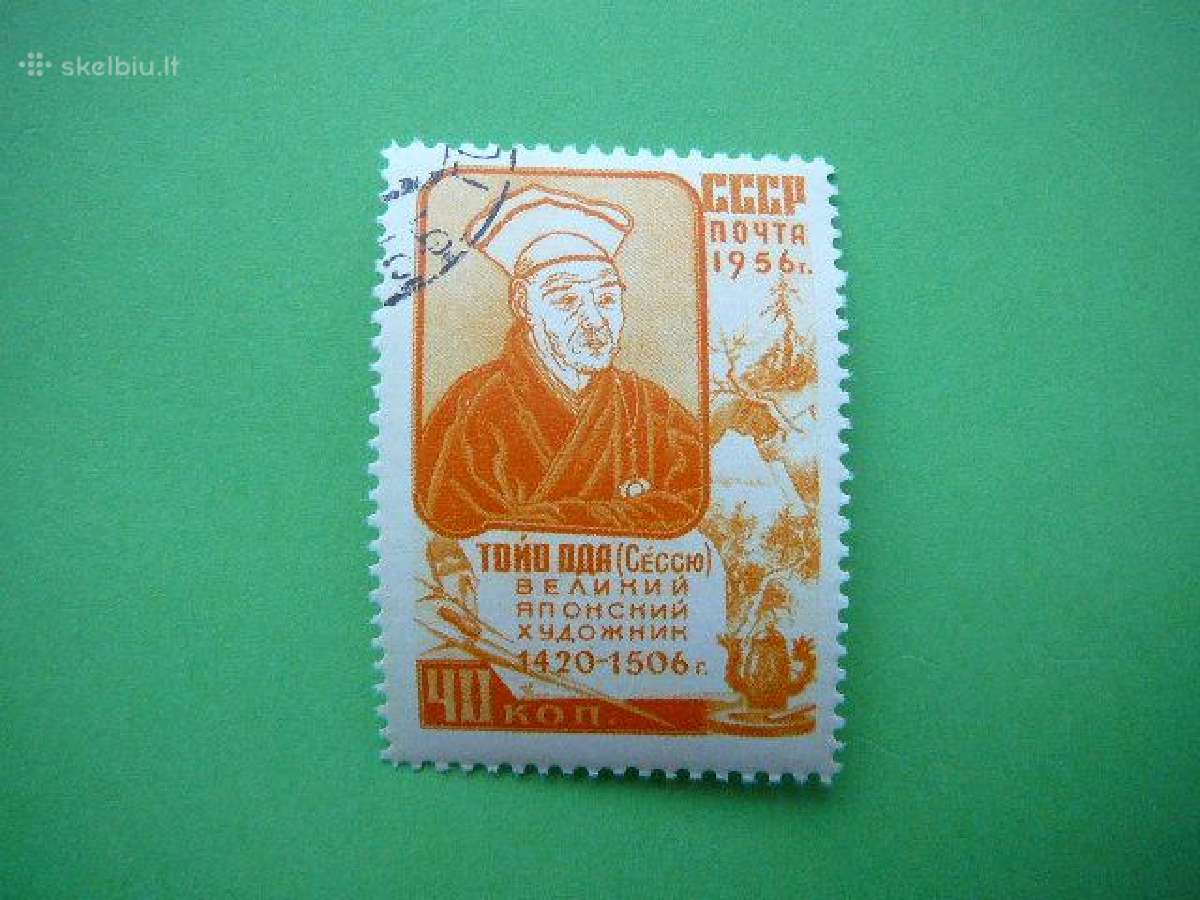 Ssr 1956 Toyo Oda (Sessy) antsp. 1890a
