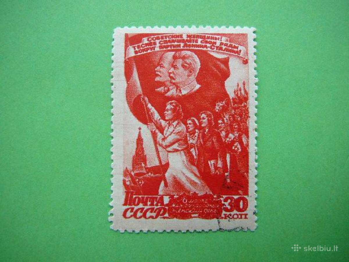 Ssr 1947 Moters diena antsp. a1115