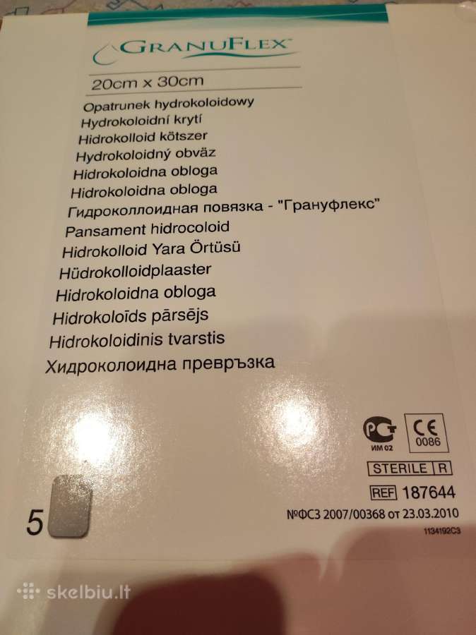 Tvarstis žaizdoms Aquacel Ag ir Granuflex 20x30cm - nuotraukos Nr. 4