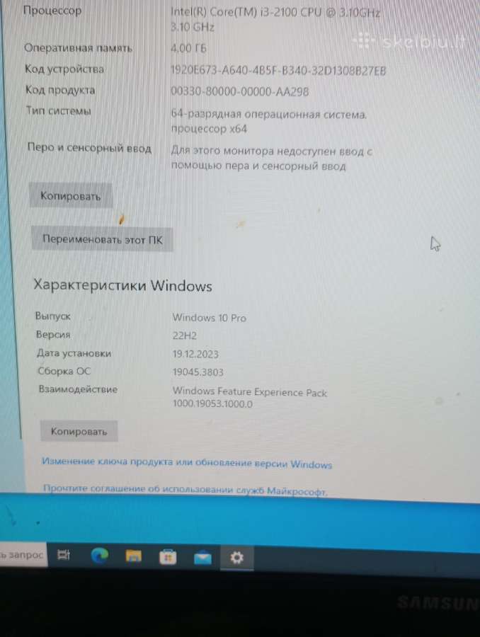 Pc - nuotraukos Nr. 2