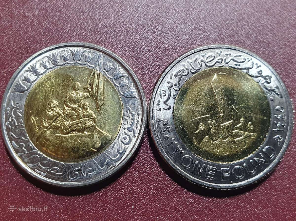Egiptas 1 Svaras, 2023 Spalio Karo 50. Pergalė