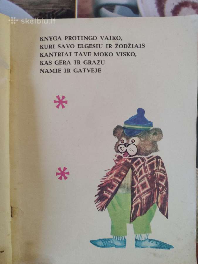Namie ir gatvėje. Danas Bichorianus 1984 m. - nuotraukos Nr. 3