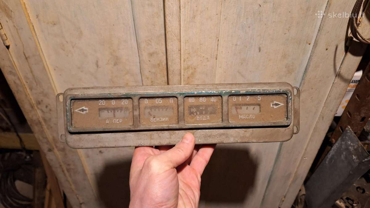 Gaz 20 dalys pigiai. Pobeda - nuotraukos Nr. 4