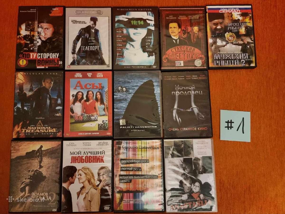 Išparduodama Dvd filmų asmeninė kolekcija