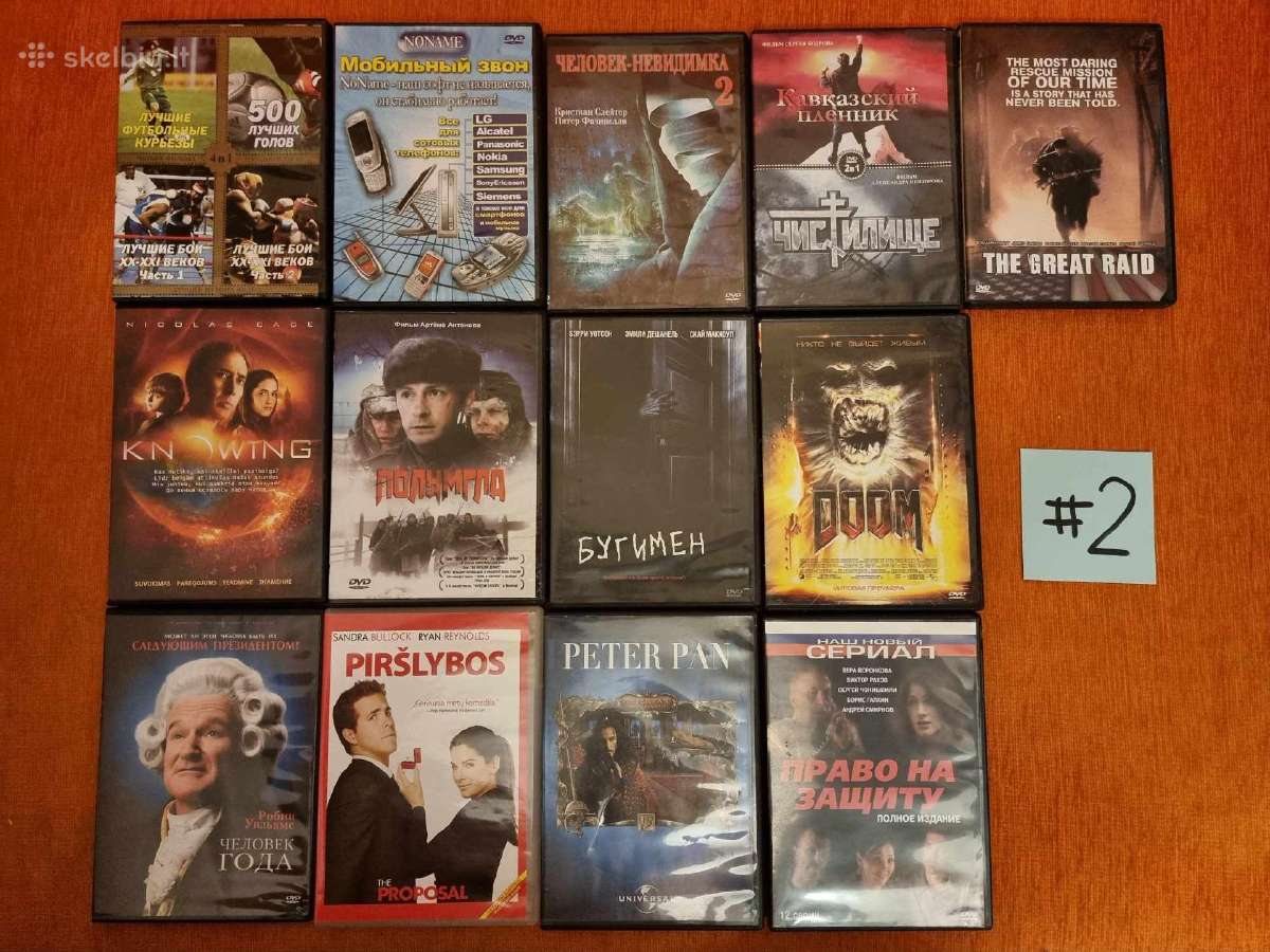 Išparduodama Dvd filmų asmeninė kolekcija - nuotraukos Nr. 3