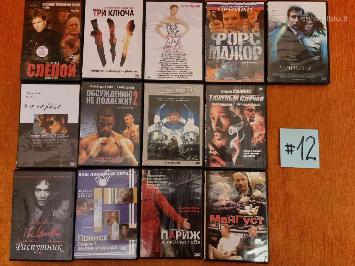 Išparduodama Dvd filmų asmeninė kolekcija - nuotraukos Nr. 22