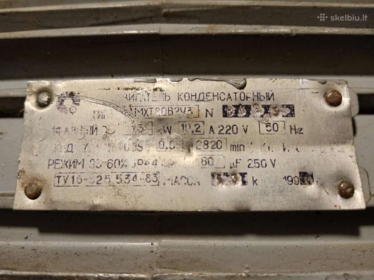 Elektros variklis 1,5 kw - 220 V - 2820 aps/min - nuotraukos Nr. 2