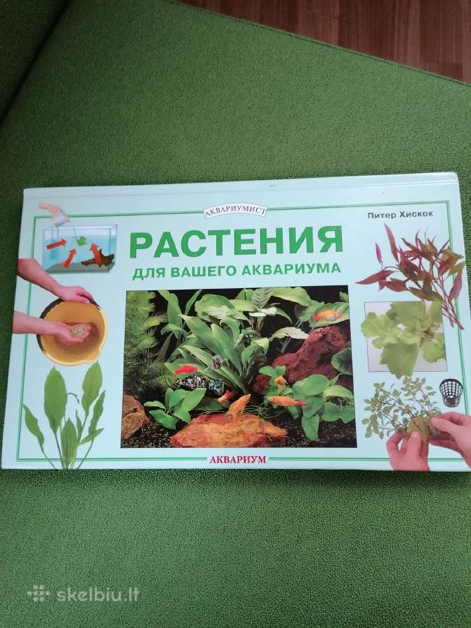Daug knygu apie gamtą, gyvūnus, vaistinius augalus - nuotraukos Nr. 29
