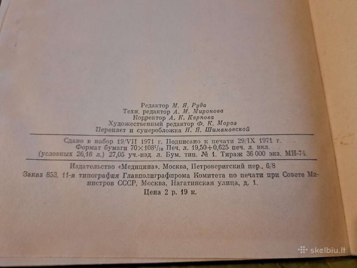 Medicina - nuotraukos Nr. 8