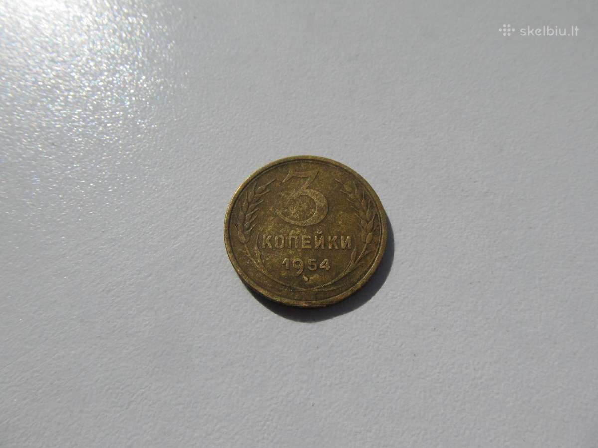 5 kapeikos , CcccCCCP , 1953, 1954 - nuotraukos Nr. 3