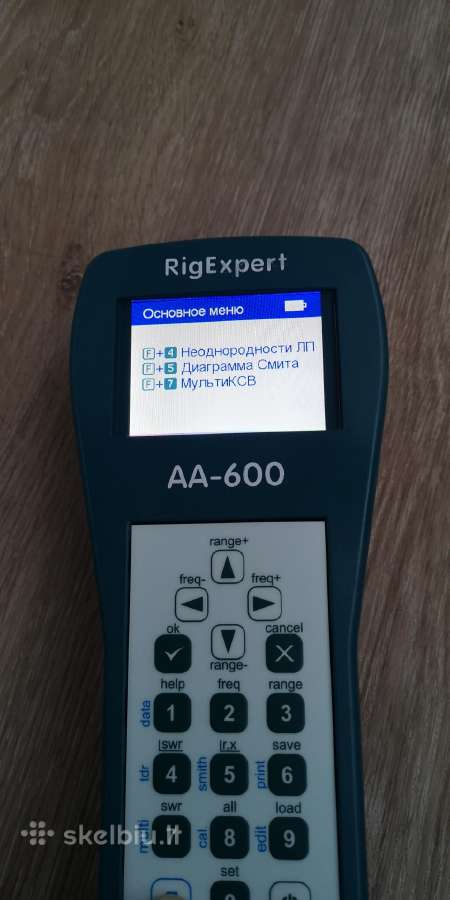 Rigexpert Aa-600 - nuotraukos Nr. 2