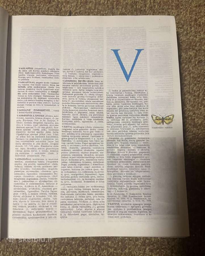 Lietuvos Tarybinė enciklopedija - nuotraukos Nr. 5