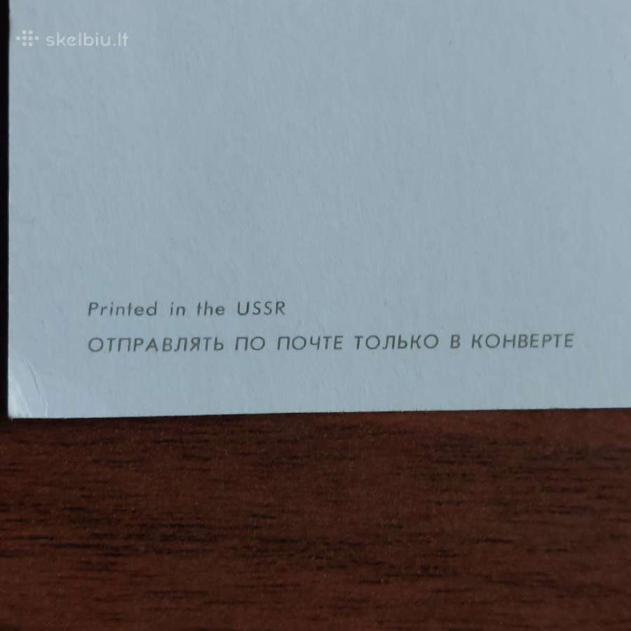 Kolekcinės atvirutės / Postcards for Sale . - nuotraukos Nr. 12