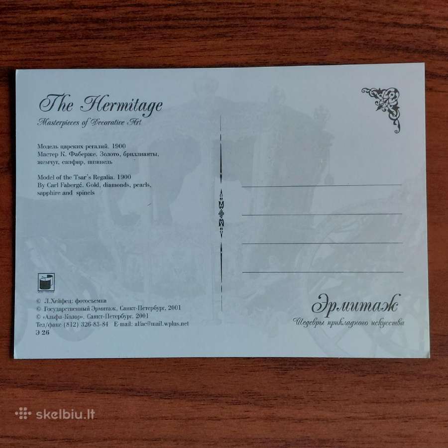 Kolekcinės atvirutės / Postcards for Sale . - nuotraukos Nr. 23