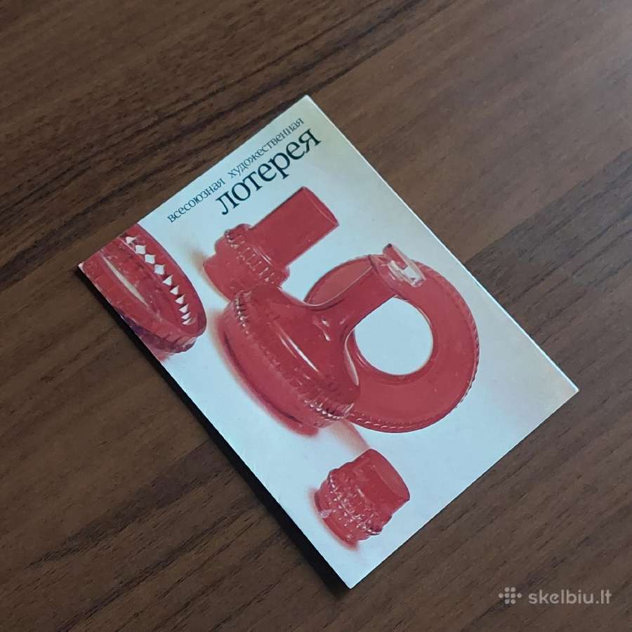 Kolekcinės atvirutės / Postcards for Sale . - nuotraukos Nr. 27