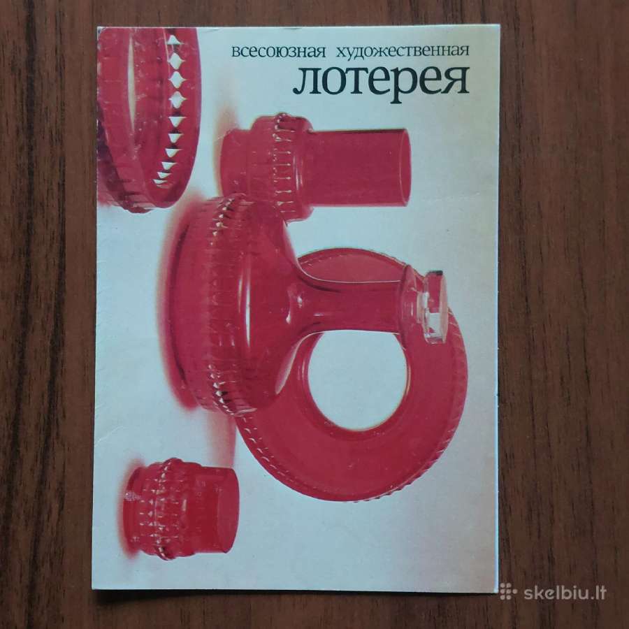 Kolekcinės atvirutės / Postcards for Sale . - nuotraukos Nr. 29