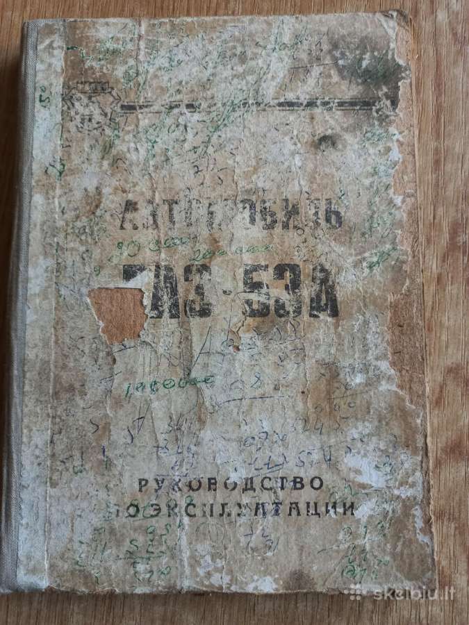 Knygą Gaz-53
