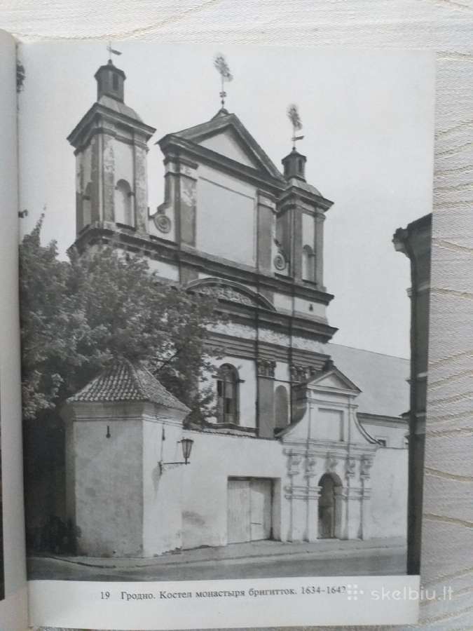 Meno paminklai. Baltarusija. Lietuva. Latvija. Est - nuotraukos Nr. 5