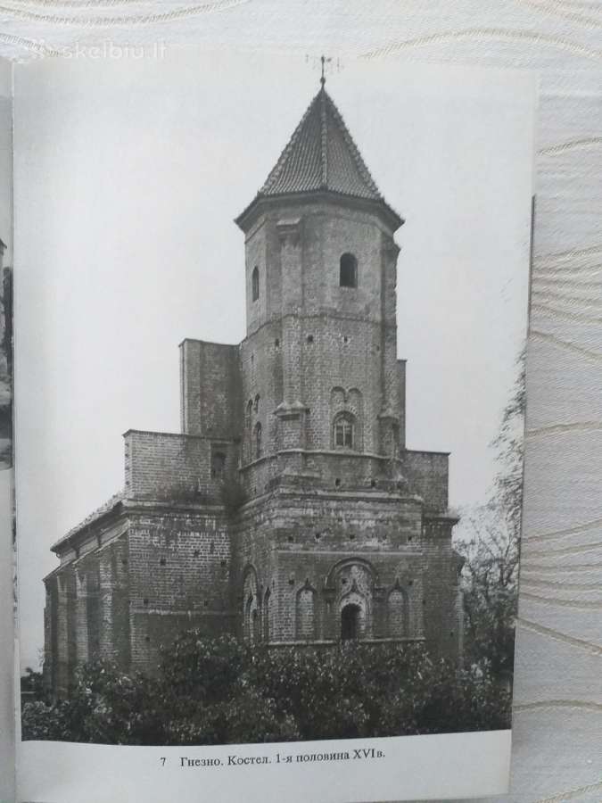 Meno paminklai. Baltarusija. Lietuva. Latvija. Est - nuotraukos Nr. 7