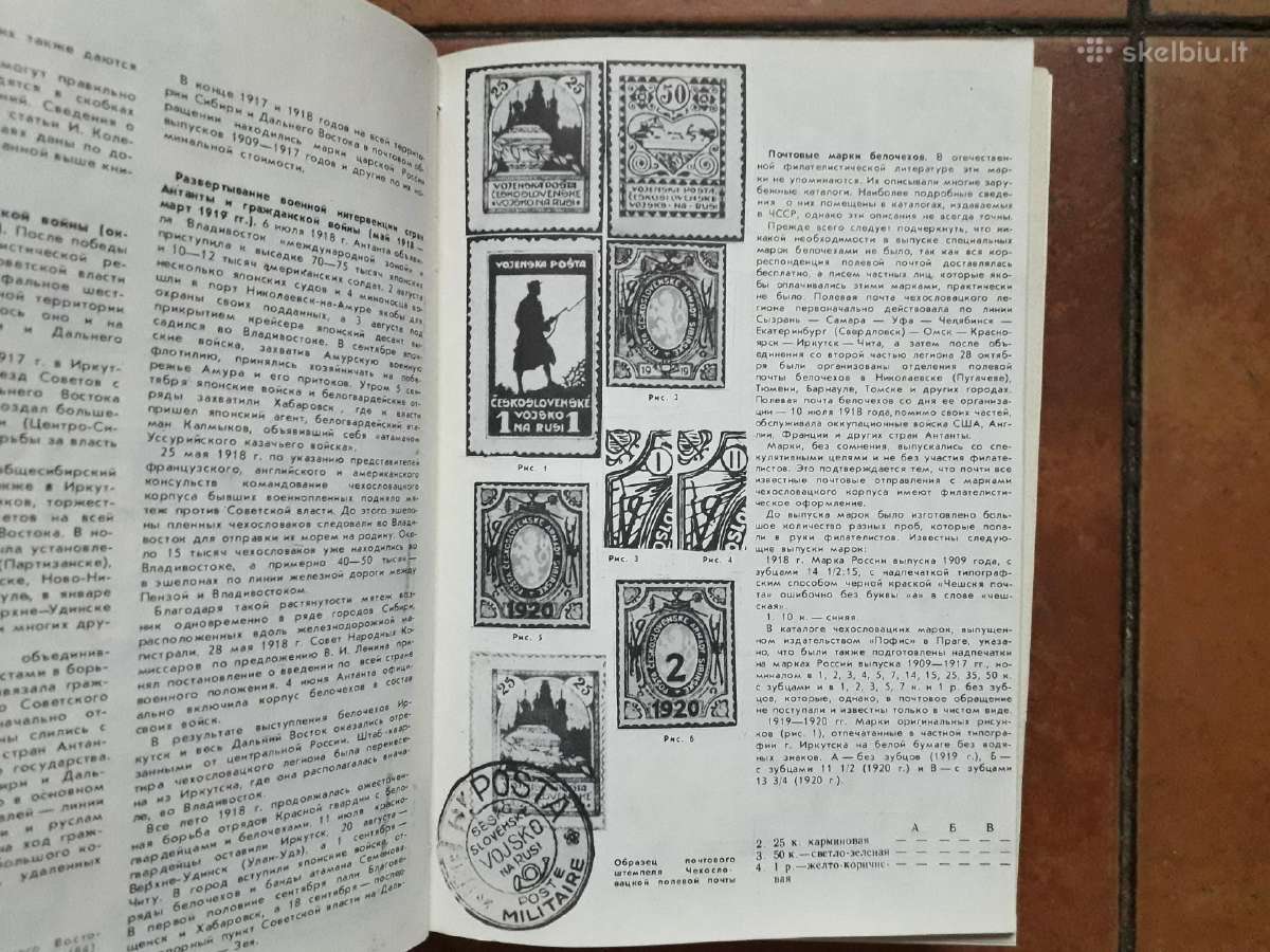 Filatelija CcccccCCCP 1975 ir 1978 metų komplektai - nuotraukos Nr. 10