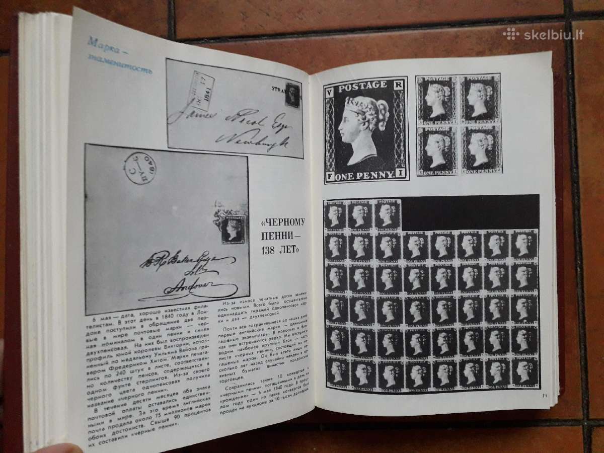 Filatelija CcccccCCCP 1975 ir 1978 metų komplektai - nuotraukos Nr. 21