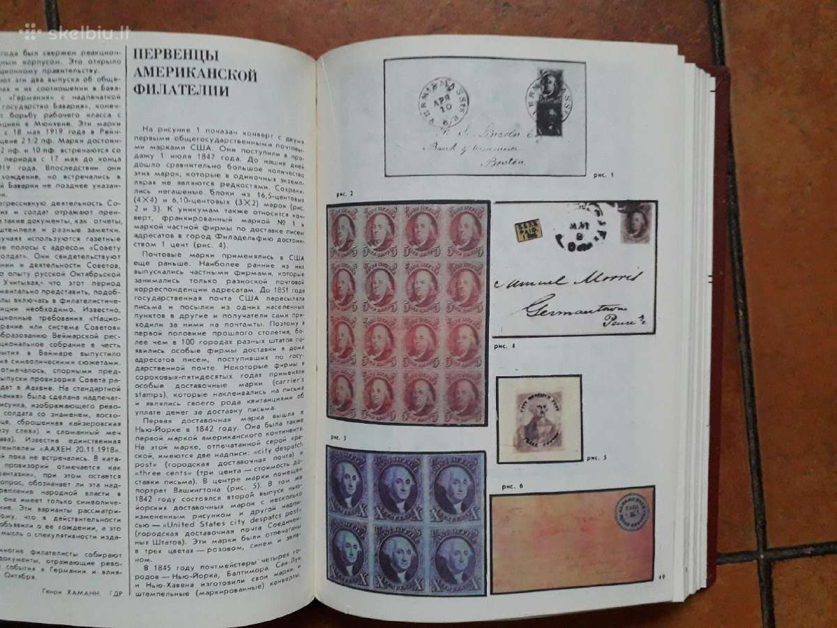 Filatelija CcccccCCCP 1975 ir 1978 metų komplektai - nuotraukos Nr. 23