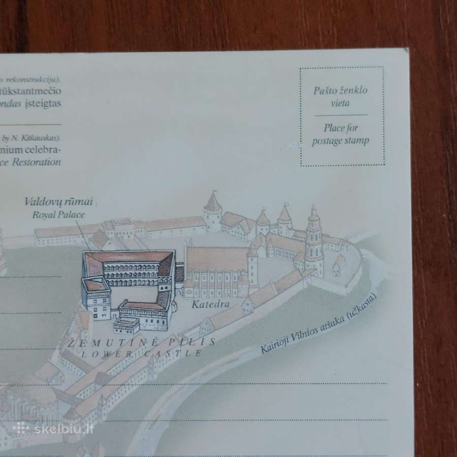 Atvirutės .Lietuvos vaizdai .Skelbimas Nr.1 - nuotraukos Nr. 5