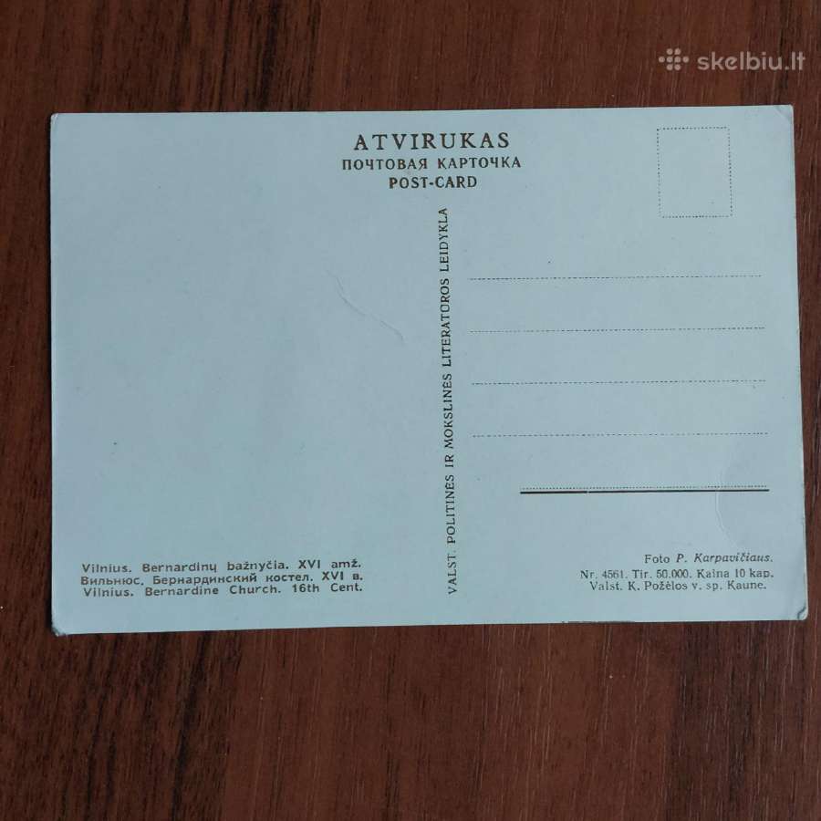 Atvirutės .Lietuvos vaizdai .Skelbimas Nr.1 - nuotraukos Nr. 11
