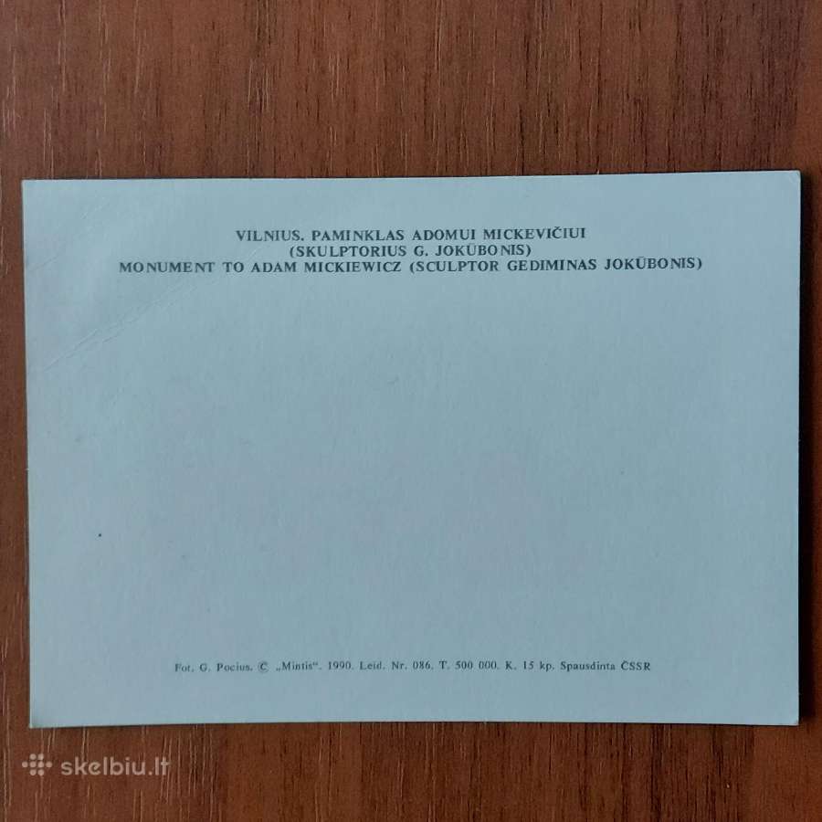 Atvirutės .Lietuvos vaizdai .Skelbimas Nr.1 - nuotraukos Nr. 14