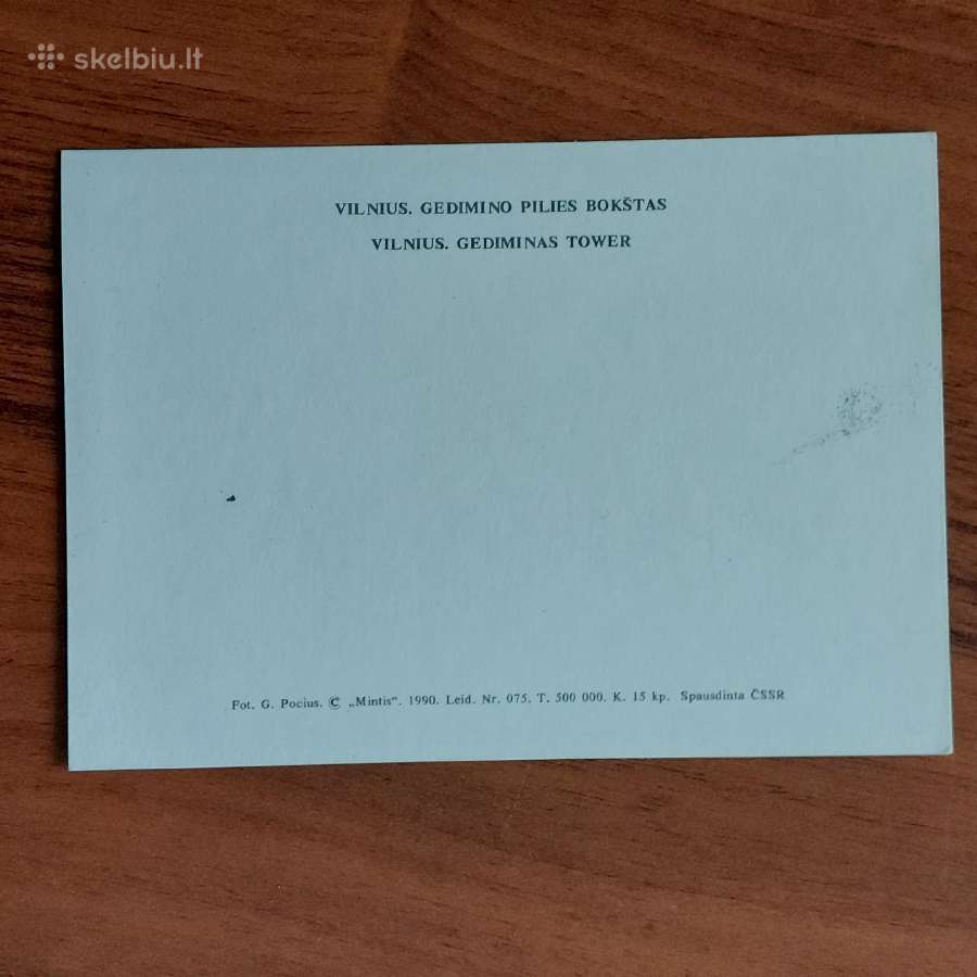 Atvirutės .Lietuvos vaizdai .Skelbimas Nr.1 - nuotraukos Nr. 34