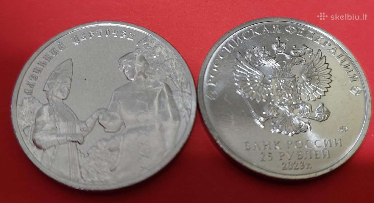 Rusija 2023m.25rub.“raudonoji gelele“unc