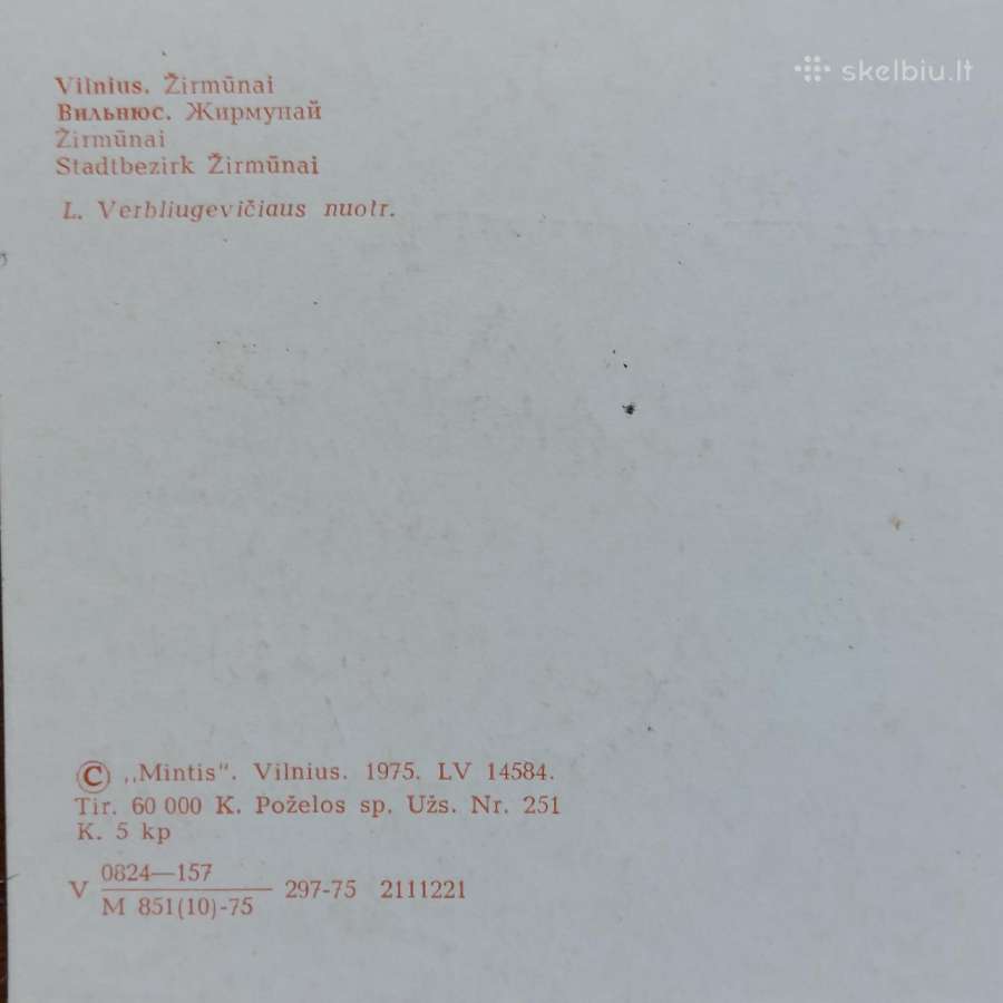 Atvirutės .Lietuvos vaizdai .Skelbimas Nr.2 - nuotraukos Nr. 33