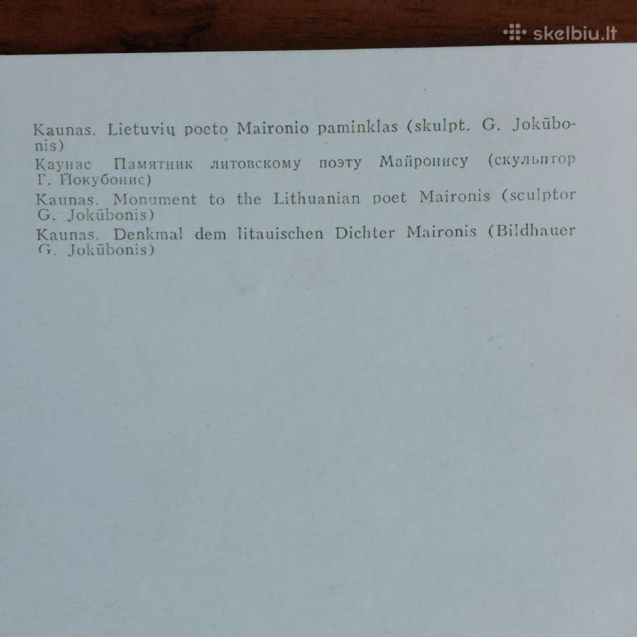 Atvirutės .Lietuvos vaizdai .Skelbimas Nr.3 - nuotraukos Nr. 6