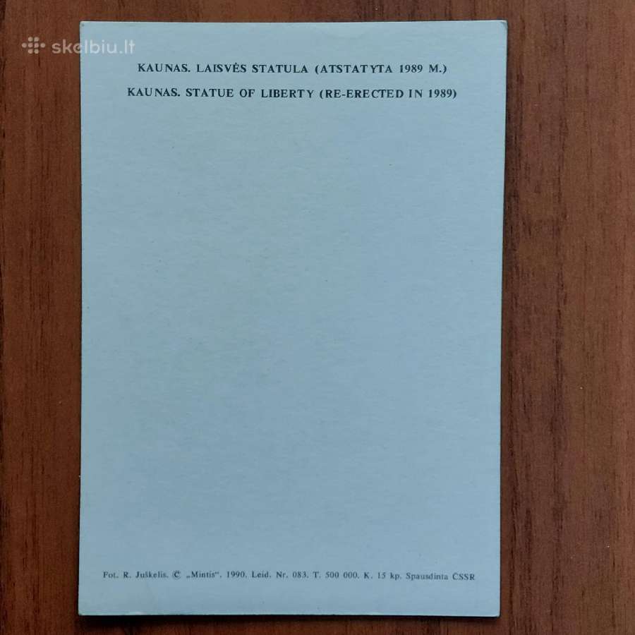 Atvirutės .Lietuvos vaizdai .Skelbimas Nr.3 - nuotraukos Nr. 9