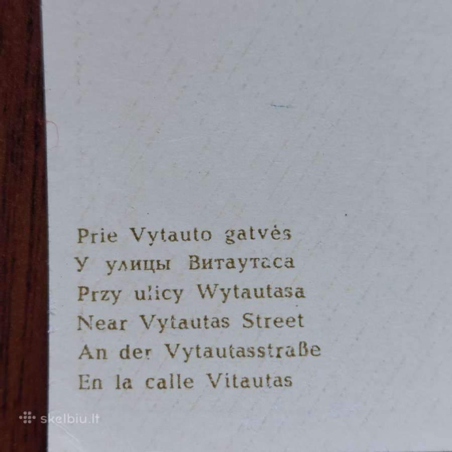 Atvirutės .Lietuvos vaizdai .Skelbimas Nr.3 - nuotraukos Nr. 36