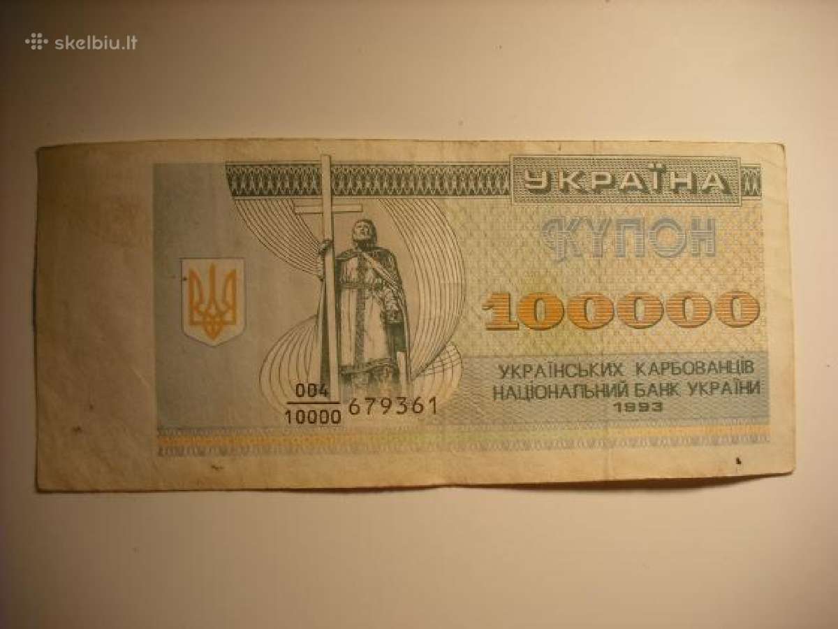 Ukraina-karbovanets 1991-1995m.