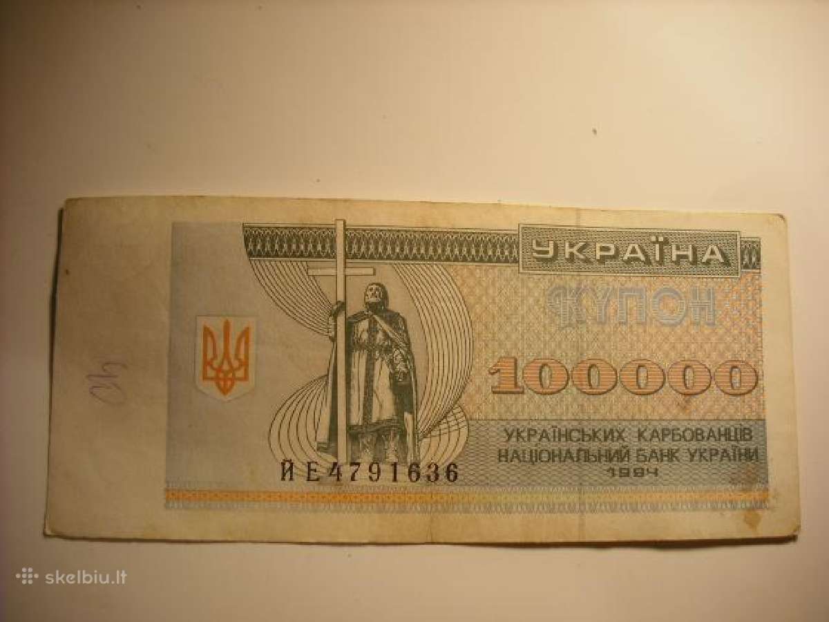 Ukraina-karbovanets 1991-1995m. - nuotraukos Nr. 3