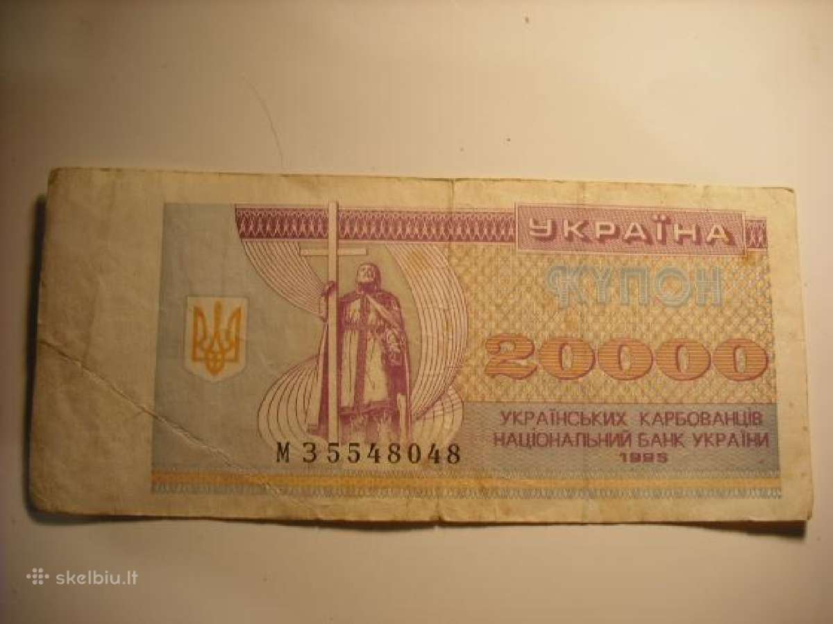 Ukraina-karbovanets 1991-1995m. - nuotraukos Nr. 5